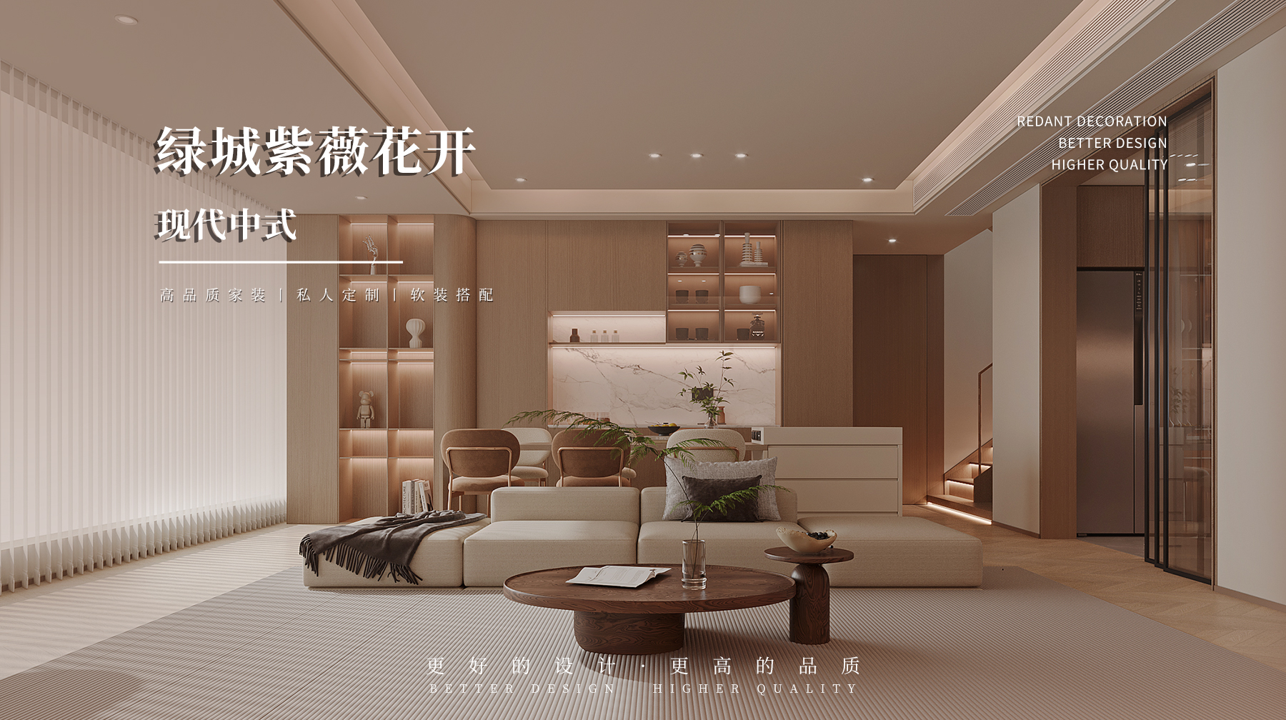 紫薇花开 | 450㎡现代中式风别墅装修效果图