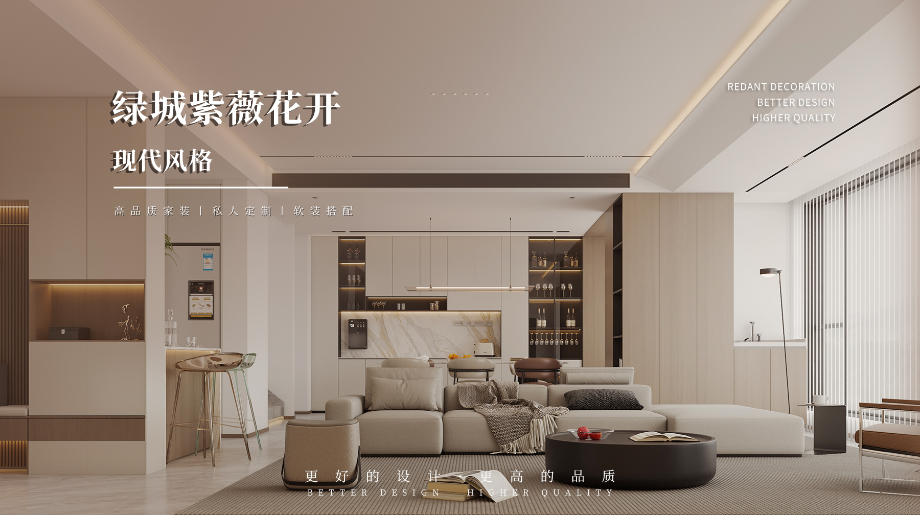 四季听澜 | 500㎡现代风别墅装修效果图