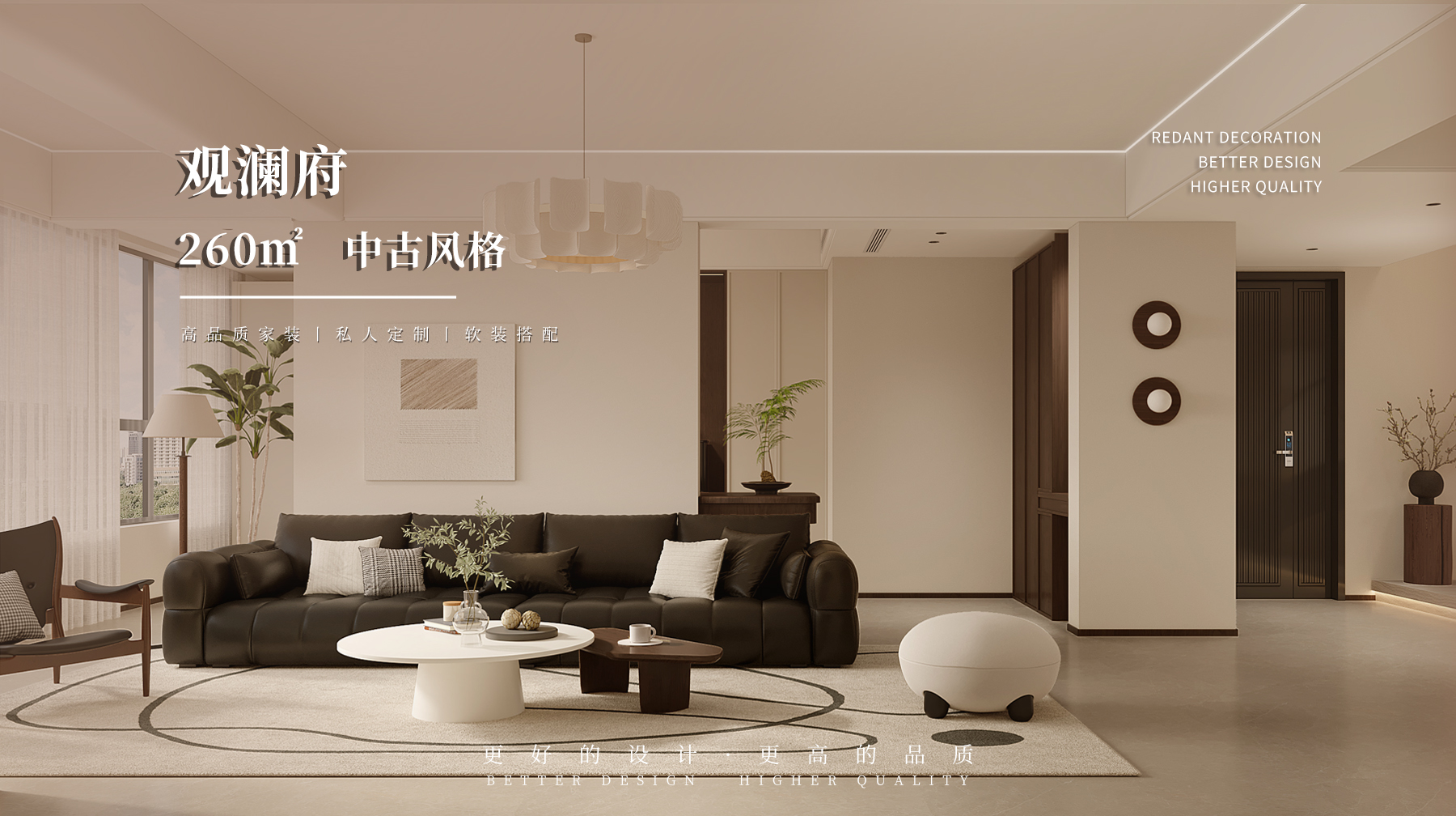 观澜府 | 260㎡中古风格别墅装修效果图