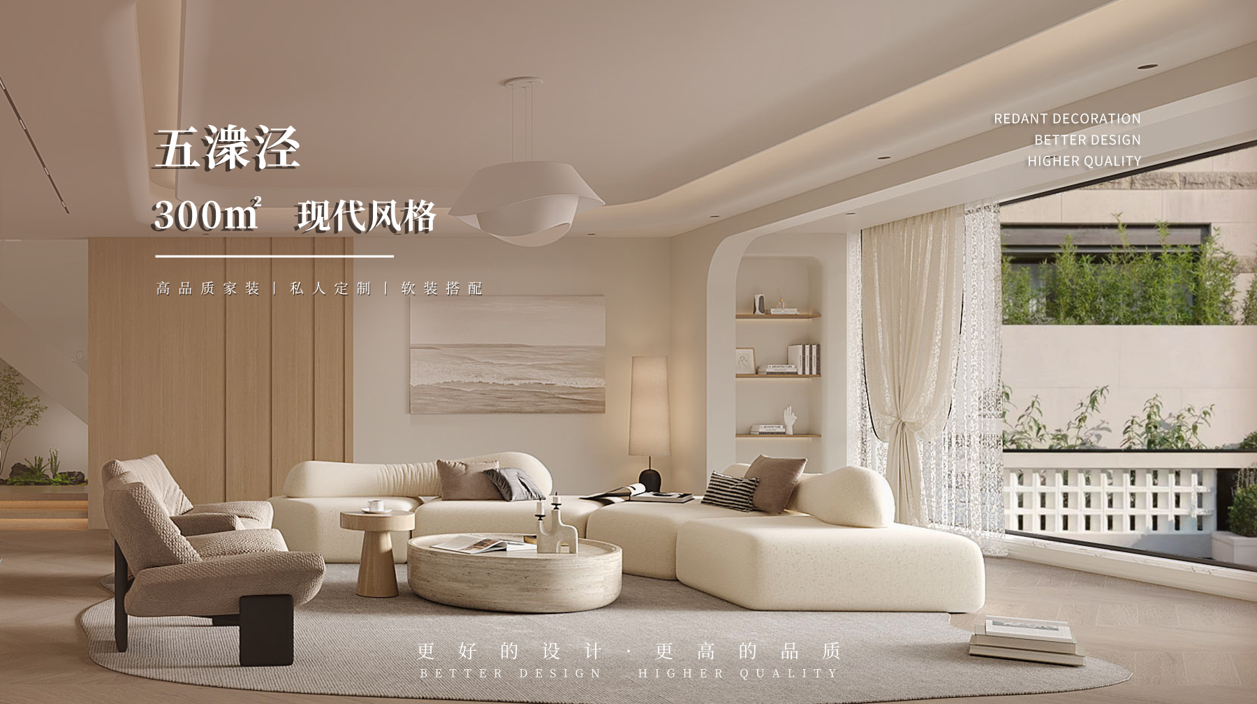 五潨泾 | 300㎡现代风格别墅装修效果图